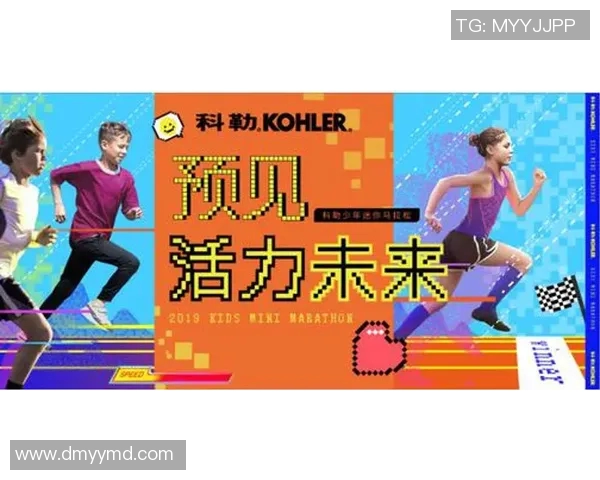 广州滑板队以71分领跑马拉松大满贯积分榜展现强劲实力