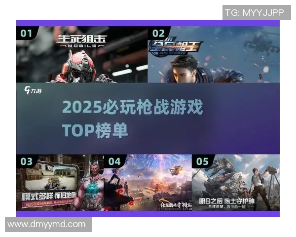 聚焦和平精英：BLG如何掌控比赛节奏与战术策略分析