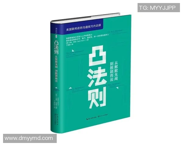 原帅的传奇之路：从默默无闻到耀眼星辰的成长历程与心路历程
