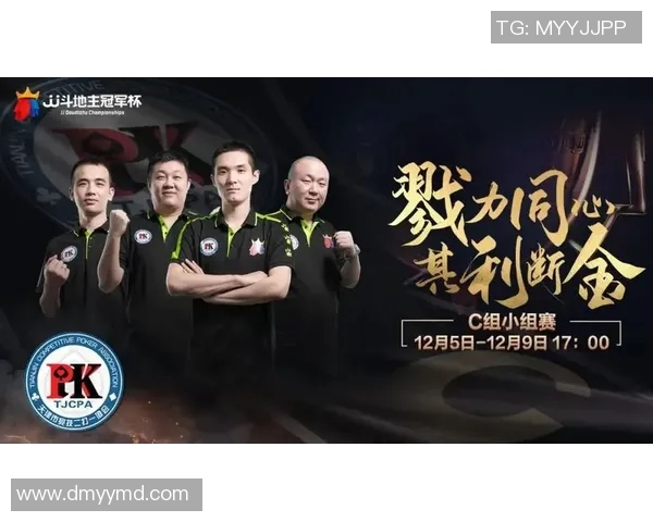 天津与四川对决分析及胜负推荐策略分享