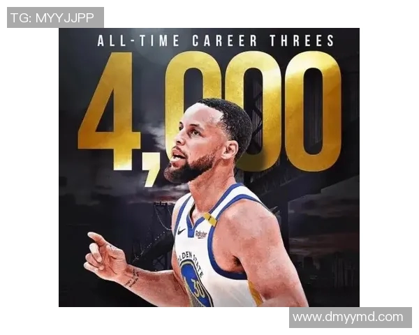 库里三分球总数突破四千大关成为历史第一人再创新高