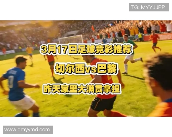 欧冠精彩对决回顾里尔与切尔西的激烈较量全场录像解析