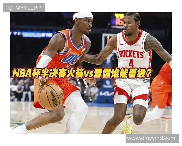 火箭与雷霆精彩对决直播全程回顾及赛后分析