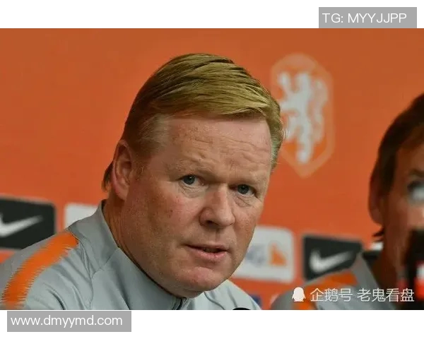 科曼执教生涯回顾与未来展望:从辉煌成就到面临挑战的全景分析 科曼执教生涯回顾与未来展望:从辉煌成就到面临挑战的全景分析