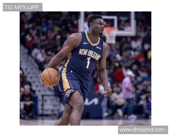 锡安领衔鹈鹕对决开拓者双方球星齐聚一堂争夺胜利荣耀