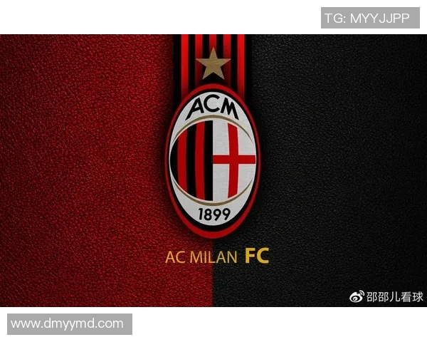 07AC米兰对阵曼联的首发阵容分析与战术解析