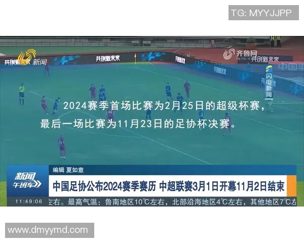 智利与秘鲁足球赛初盘分析及投注建议详解