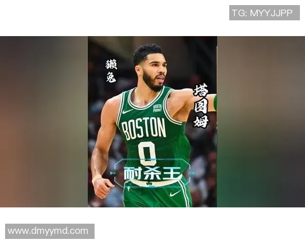 杰森塔图姆:从新星崛起到NBA超级巨星的辉煌之路 杰森塔图姆:从新星崛起到NBA超级巨星的辉煌之路